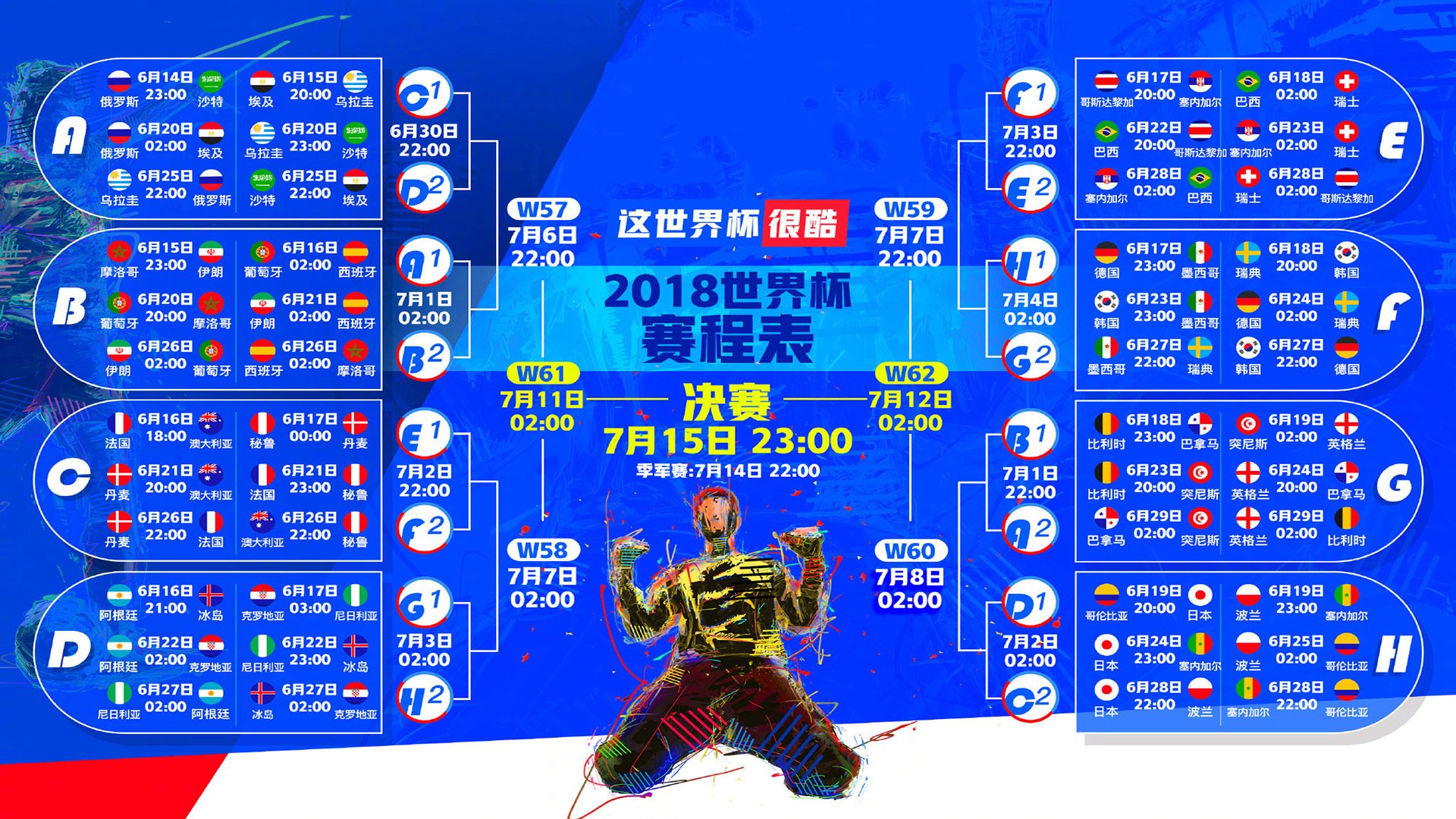 逆光之战，青岛草根军团碾压雄鹿，德罗赞星夜独舞惊艳四座